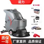 机手推式 412全电动洗地机拖地汕尾湛江茂名阳韶关江清远云浮梅州