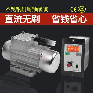 普田振动电机直流无刷不锈钢24/36V高频7000转调速震动马达