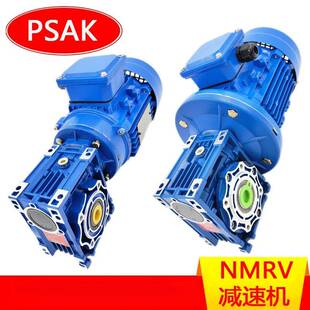 NMRV090减速机RV减速器工厂NMRV090-15-100B5-2.2W减速电机