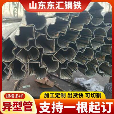 非标异型钢管Q235冷拔异型管304不锈钢凹槽管承重耐腐蚀精密