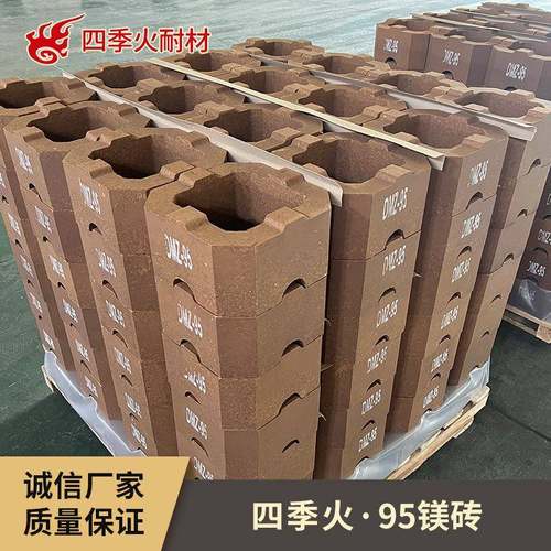 95镁砖/镁质砖厂家/耐高温/玻璃窑炉蓄热室用/蓄热镁砖/耐火镁砖