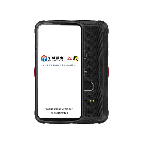 KT825(5G)-SDC3.7V防爆手机化工油田矿用防爆通讯终端