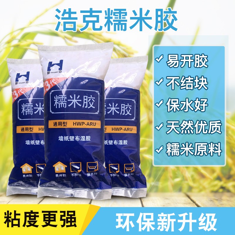 专用环保糯米胶 胶粉 海基布胶 墙基布胶K 玻纤壁布壁纸墙布胶水