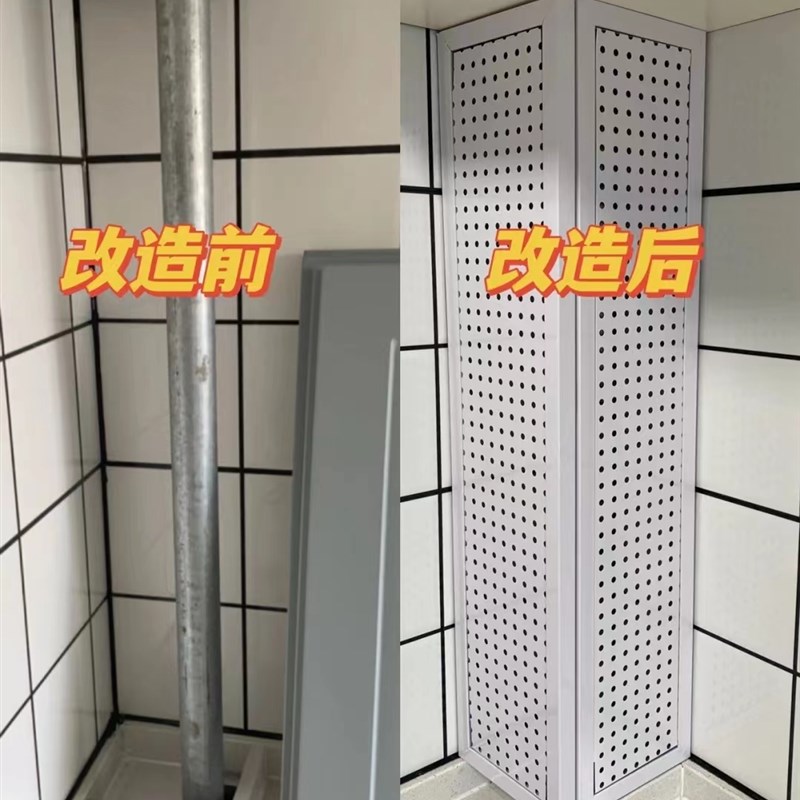 定制免打孔洞洞板包下水管阳台厨房F燃气热水器护角遮丑金属洞洞