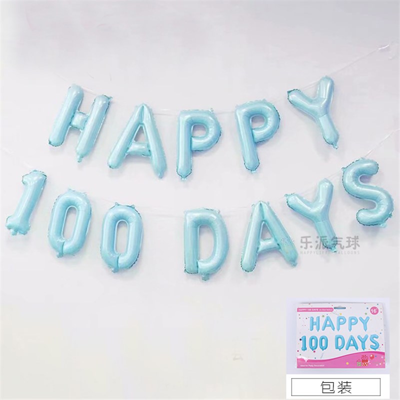 Happy 100 Days 宝宝10D0天字母气球百日宴装饰布置金银蓝粉