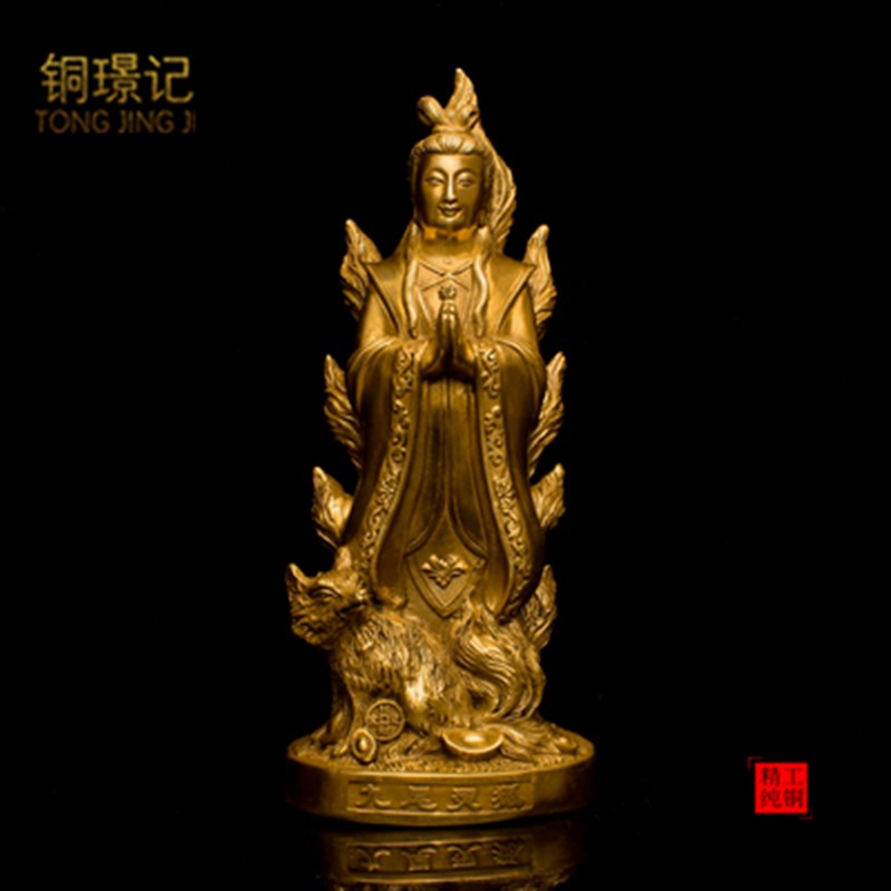 纯黄铜九尾狐像摆件