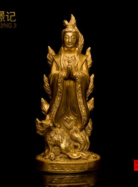 纯黄铜九尾狐像摆件