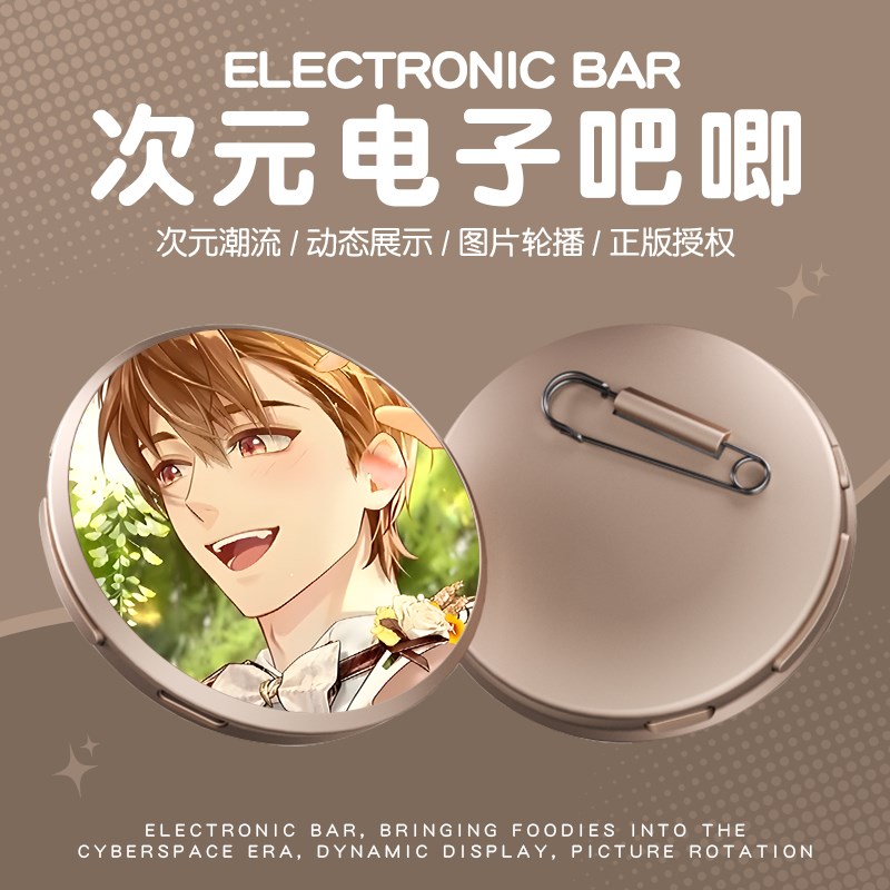 宝石角电子吧唧生日礼物女生送闺蜜女L孩实用创意高级感七夕