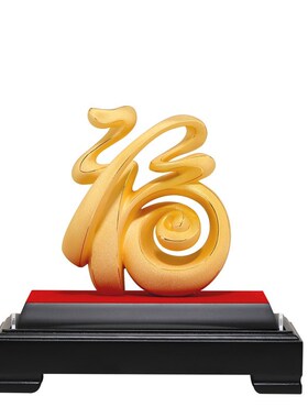 大明铜匠绒沙金福字摆件客厅家y居饰品玄关装饰品搬家礼物乔迁新