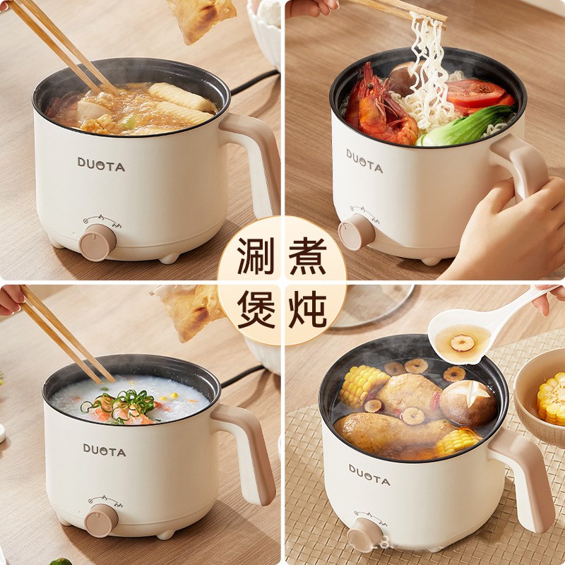 快煮锅学生宿舍煮面 面锅多功能z电饭锅家用小电锅小型蒸煮煎炒一