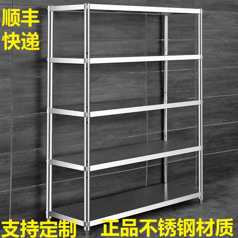 不锈钢仓库货架置物架厨房家用饭E店收纳多层商用储物微波炉架子