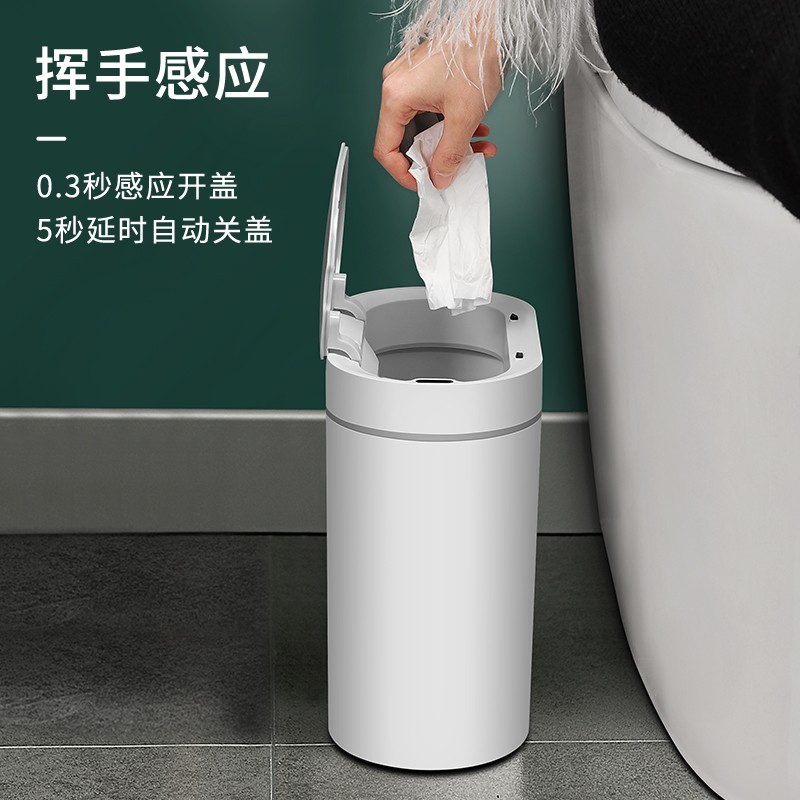 智能感应垃圾桶家用厕所卫生间电动带盖夹缝自动窄轻X奢纸篓便纸