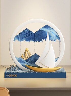 一帆风顺流沙画摆件创意沙漏客厅玄关办公室装饰开业乔Z迁新居礼