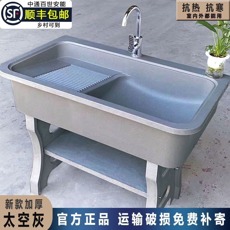 阳台洗衣池c家用大理石洗衣盆带搓衣板组合一体成型加厚石英石水