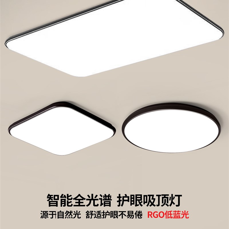 大厅吸顶灯饰客厅大灯主卧室吊灯具大全G现代简约大气中山2025新