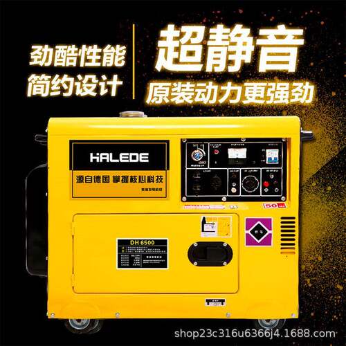 柴油发电机开架电启动5KW发电机家用220v全铜380v发电机