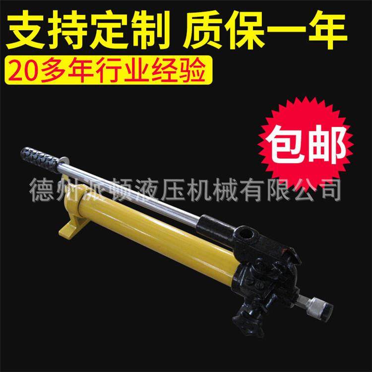 厂家销售手动液压油泵SYB-1/2/2S分离式超高压手动液压油泵,标准件/零部件/工业耗材,液压泵,淘宝优惠券,粉丝福利购,淘宝优惠卷