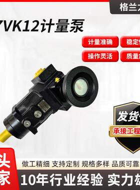 A7VK12计量泵计量准确操作灵活高压发泡料泵萨姆Sam计量泵