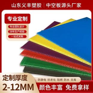 中空板户外印刷塑料瓦楞板pp中空板广告牌多色彩色万通板塑料板