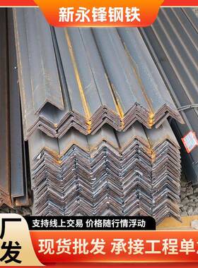 厂家q390b角钢30*30黑角铁50*50*5q390c等边角铁