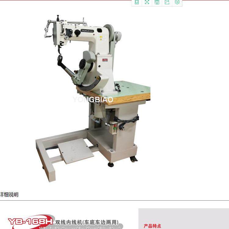 厂家直销168双线座式内线机鞋底侧缝机上鞋底缝大底机斗底机,机械设备,制鞋机械,淘宝优惠券,粉丝福利购,淘宝优惠卷