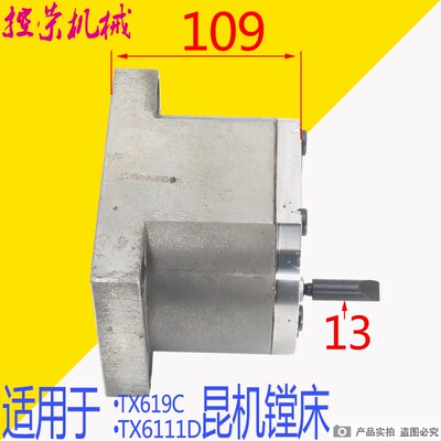 昆明TX6111C/2配件变速油缸交大昆机TX6111D配件油缸交大昆机镗床