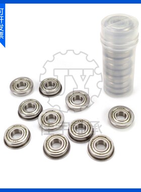 捷威法兰微型轴承MF52 63 74 84 83 95 104 105 106 126 128 148