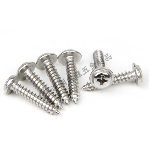 304不锈钢圆头十字带垫自攻螺丝带介自攻丝华司自攻钉M1.4M2M3-M5