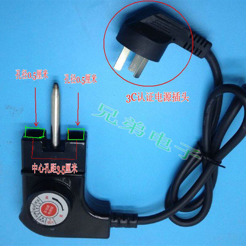 带缺口韩式四方锅火锅电煎锅电炒锅电源线插头温控开关电线调温器