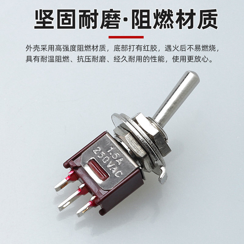 钮子开关SMTS-102三脚两档5MM扭子纽子红色小型摇臂拨动开关