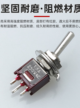 钮子开关SMTS-102三脚两档5MM扭子纽子红色小型摇臂拨动开关