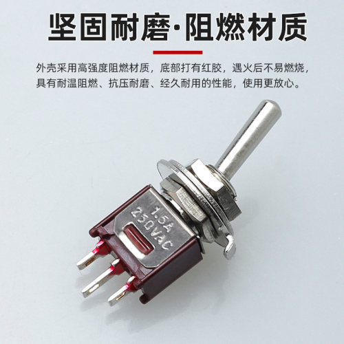 钮子开关SMTS-102三脚两档5MM扭子纽子红色小型摇臂拨动开关