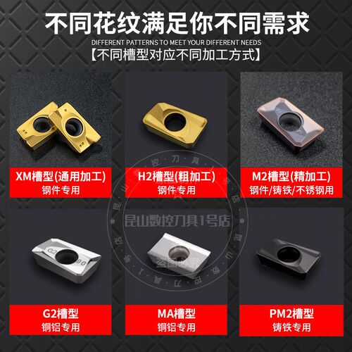 数控铣刀片APMT1604/1135PD钢件淬火不锈钢铝用方肩铣R0.8数控刀