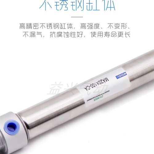 小型气动不锈钢迷你气缸MA16/20/25/32/40-25SX50*75X100X150S-CA