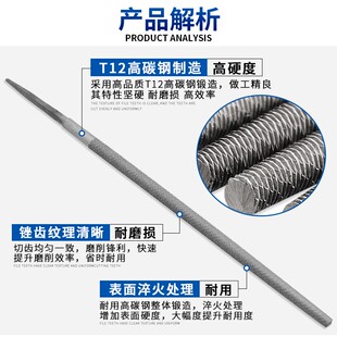 圆锉刀钳工钢锉中齿磨铁矬子金属打磨工具圆形搓木工锉刀粗齿挫刀