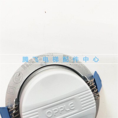 电梯配件欧普照明人体感应筒灯皓居 MTD0700312/3A12 3.5W 5W