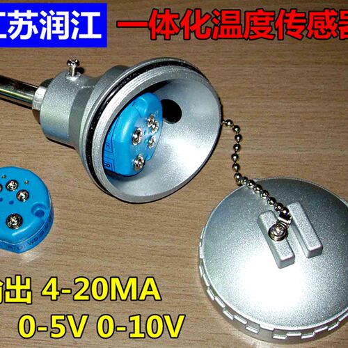 一体化温度变送器4-20ma模块温度传感器探头Pt100热电阻wzp-231