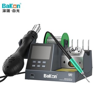 Bakon白光焊台BK601pro BK602pro热风枪电烙铁二合一白光电烙铁