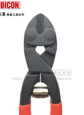 日本罗宾汉断线钳鹰嘴剪线钳子进口钢筋剪8寸钢丝大力剪钳RGK-200