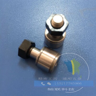 微型凸轮轴承随动器标准/滚子型BPB01/BPB11-2.5 3 4 5 6滚针轴承