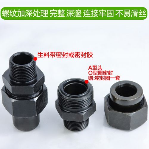 英制JB966碳钢高压锥螺纹焊接式直通活接头液压外螺纹船用管接头