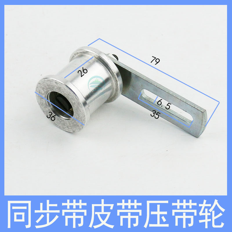 线切割同步带210220 230XL 5M500 5M525 5M535 545 575 590 5M755