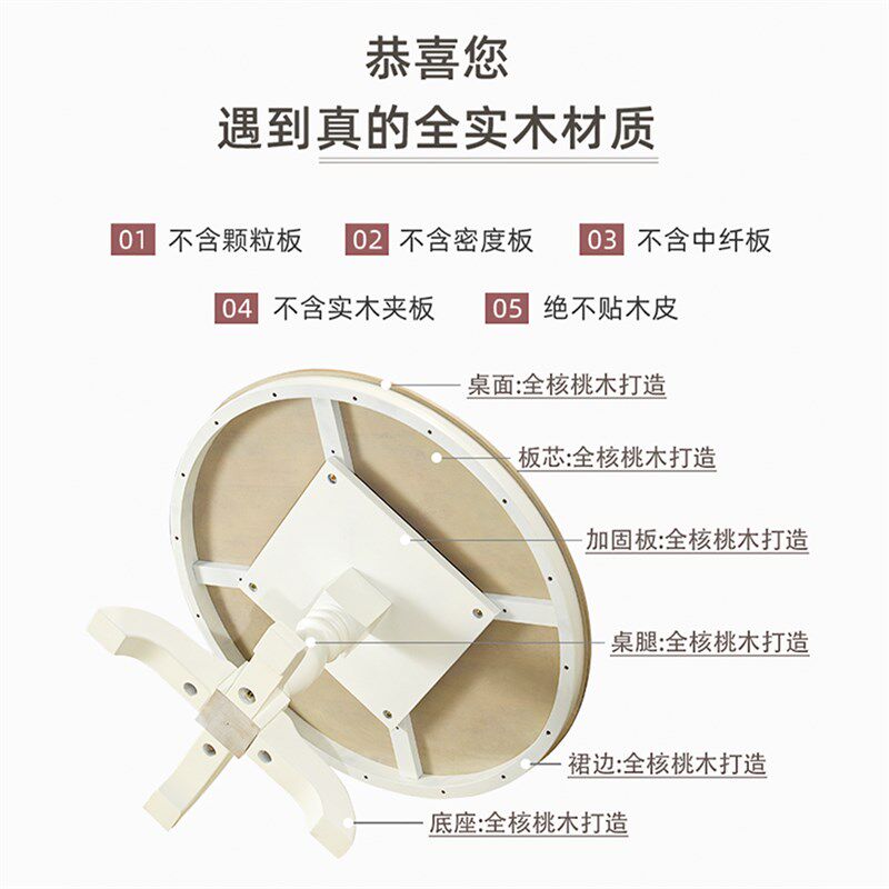 美式圆餐桌全实木家用白色餐厅家具1.3米1.5圆形桌子餐桌椅组合