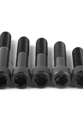 12.9级内六角螺丝M20x240x250x260x270x280x290x300x310x320圆柱