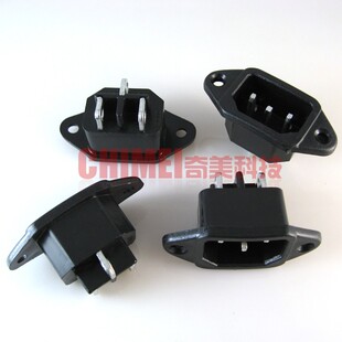 【全新】电饭锅电源插座 品字形插座 黑色铁脚 电饭煲 插口 配件