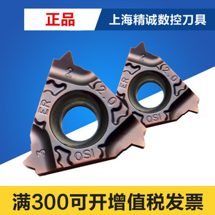 日本内外京瓷16ER 16IR 100 150 200 250 300 PR1115 11W螺纹刀片