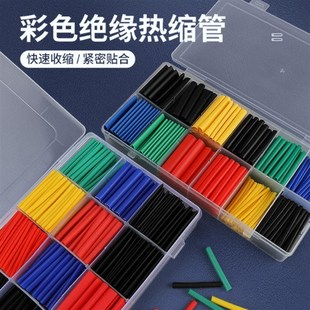热缩管数据线修复绝缘套管充电线电工电线电缆保护套热收缩管阻燃