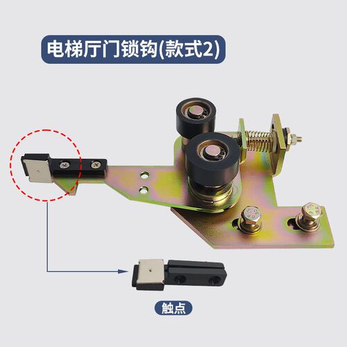 电梯厅门锁钩层门装置勾子锁适用华升富士达MA630-05/161动触点