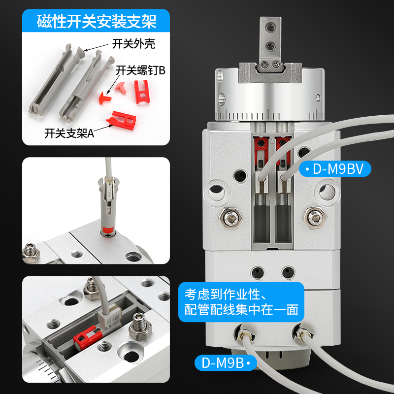 SMC型气动摆动旋转夹紧气爪手指气缸MRHQ10D/16D/20D-90S-180S-N