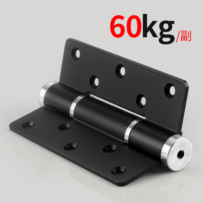 隐形门合页液压缓冲自闭弹簧暗门木门专用自动关门闭门器5寸平开